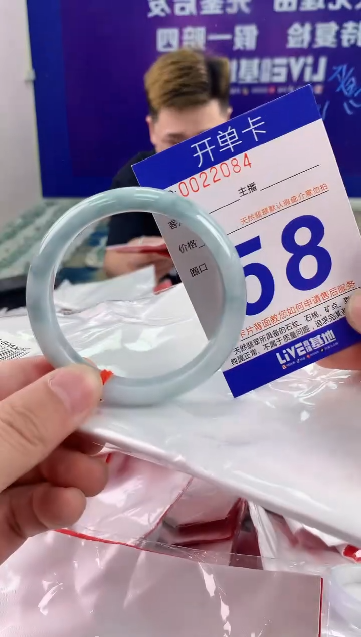 未镶嵌手镯翡翠AAAAAAAAAAAA