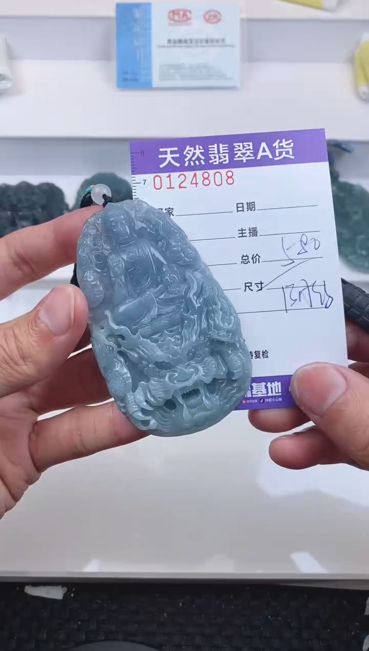 【闪购商品】翡翠颈饰未镶嵌4808......