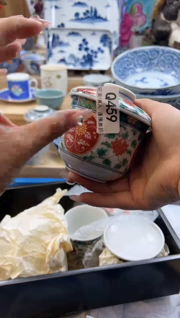 【闪购商品】瓷片459qqqqqqqqqqqq