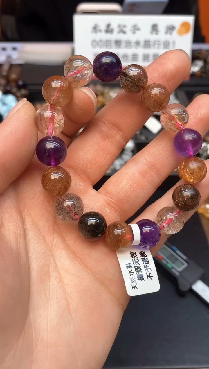 【闪购商品】水晶手串未镶嵌A133 超七 12mm