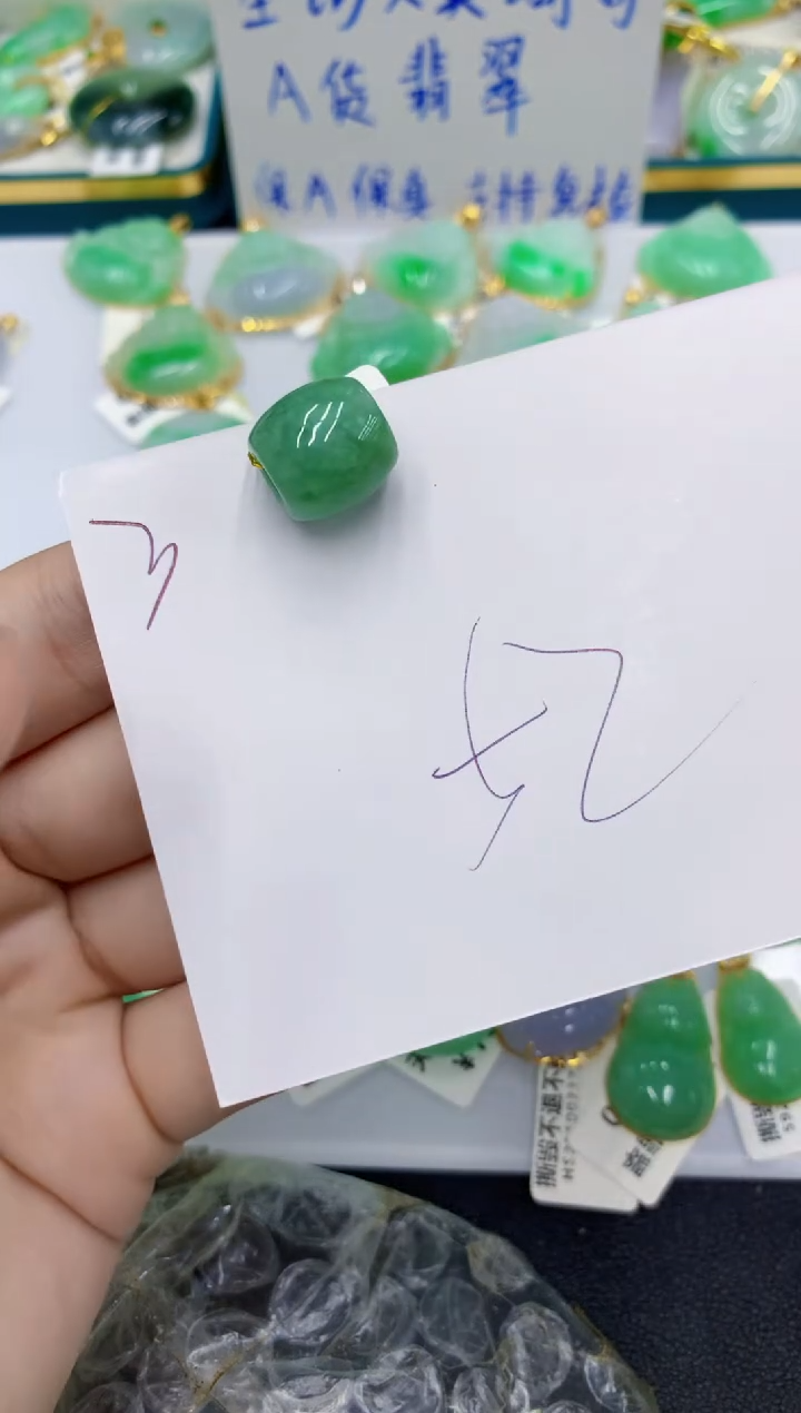颈饰未镶嵌翡翠翡翠