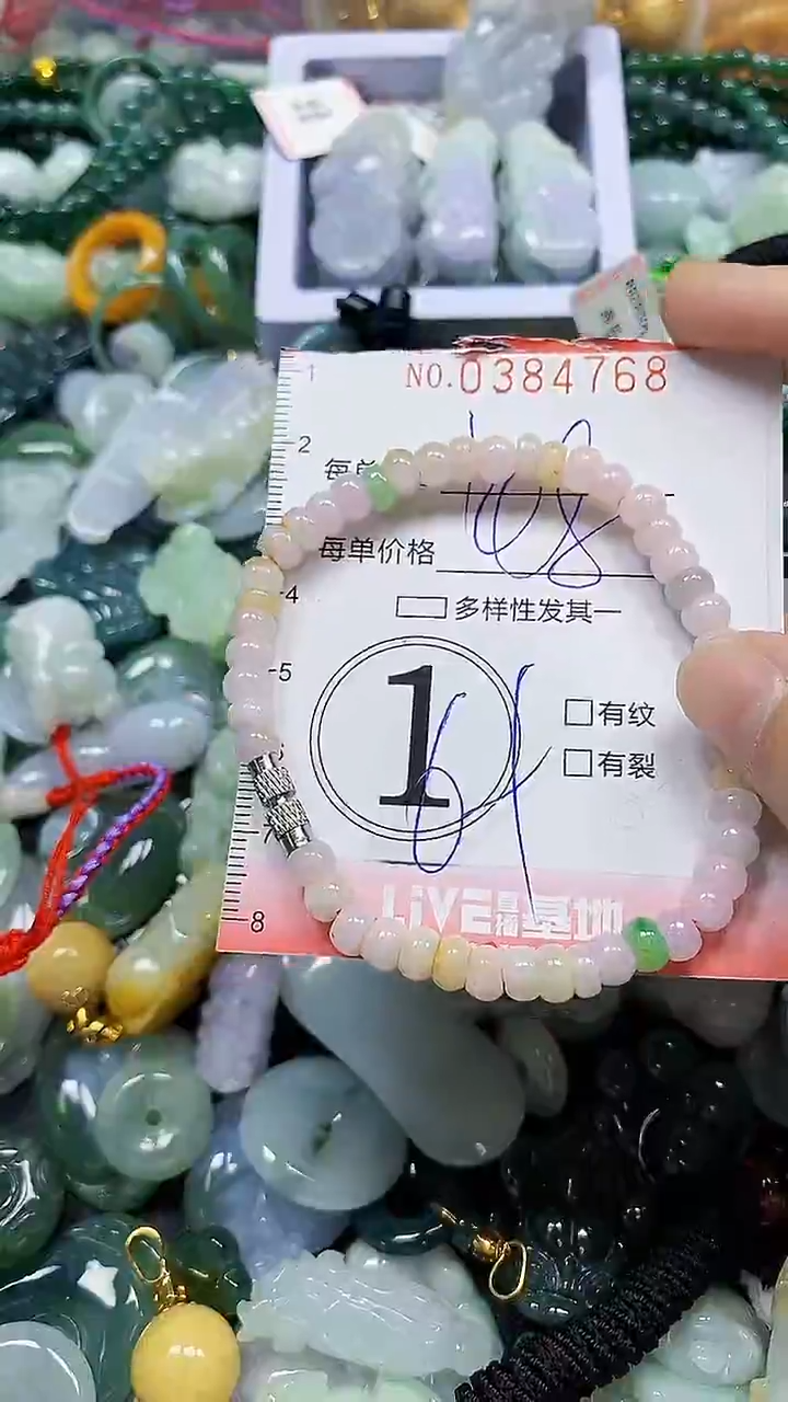 颈饰未镶嵌翡翠闪购0384768