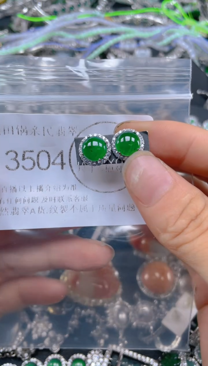 颈饰未镶嵌翡翠3504