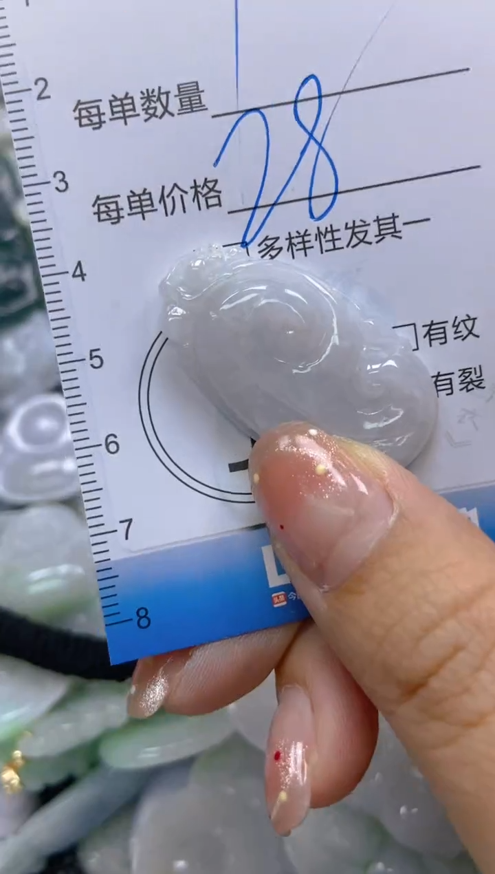 【闪购商品】翡翠颈饰未镶嵌闪购0087070