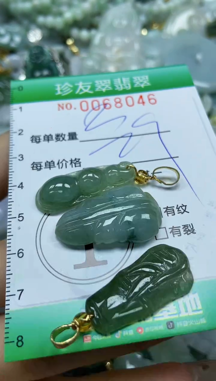 【闪购商品】翡翠颈饰未镶嵌闪购商品0068046