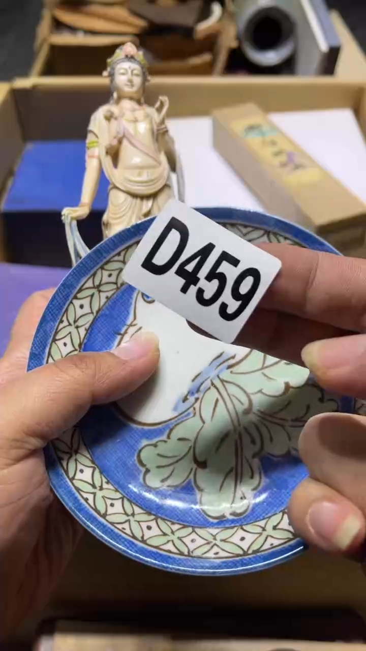 摆件阳****茂茶周边茶周边459
