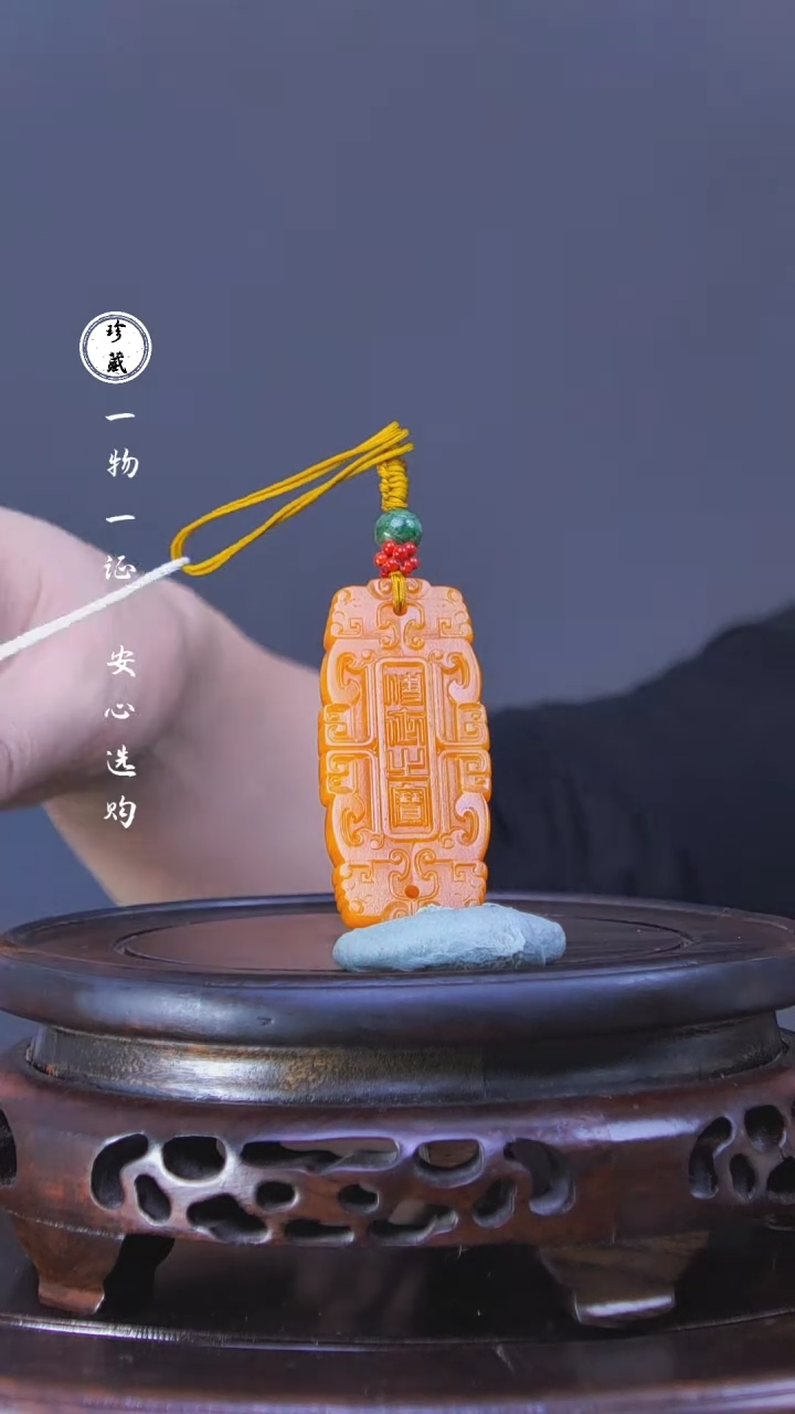 【闪购商品】铜L玲（先鉴后发，安心选购）田黄