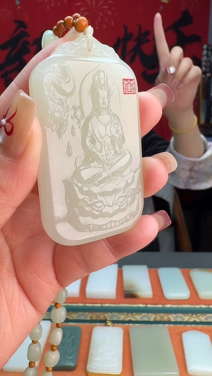 【闪购商品】和田玉颈饰未镶嵌1