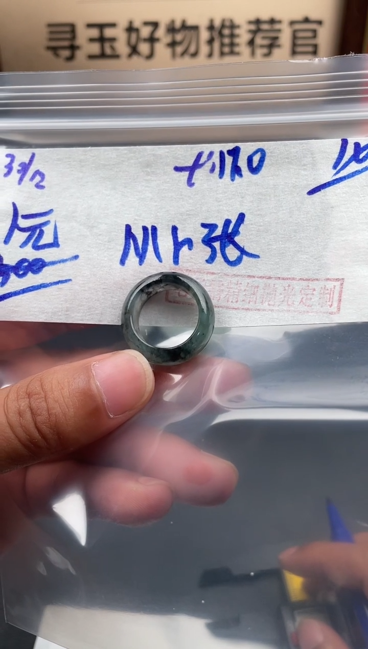 未镶嵌定制翡翠M**張翡翠毛货抛光多样性发货拍一发一