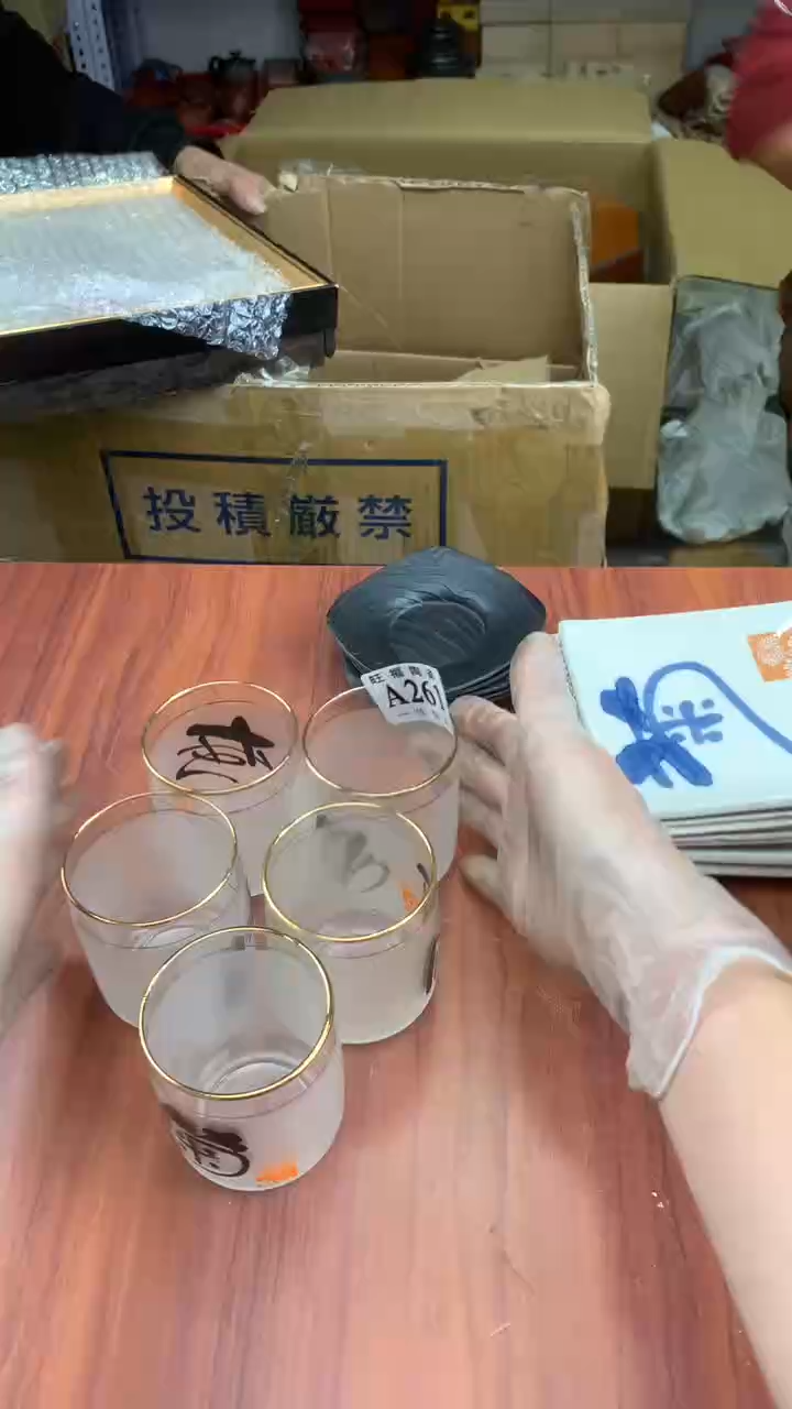 瓷片醉*校长家杂项籈选