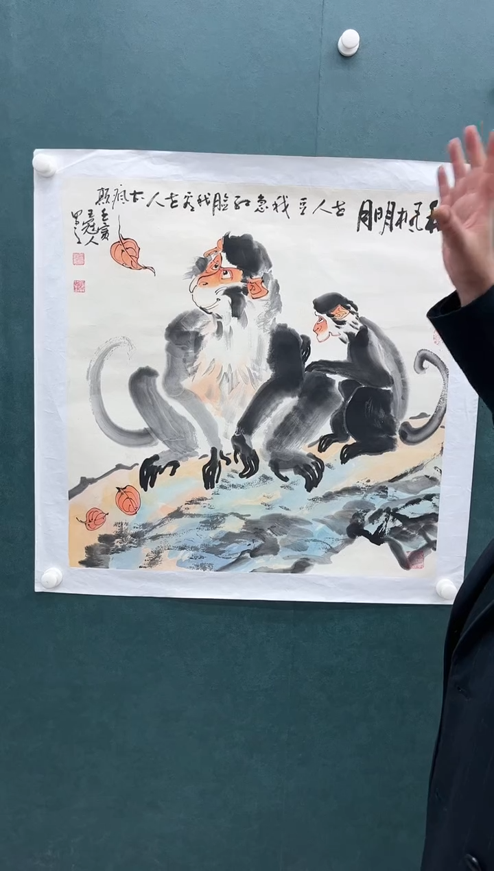 【闪购商品】绘画王冠人-4平尺-纸片-写意