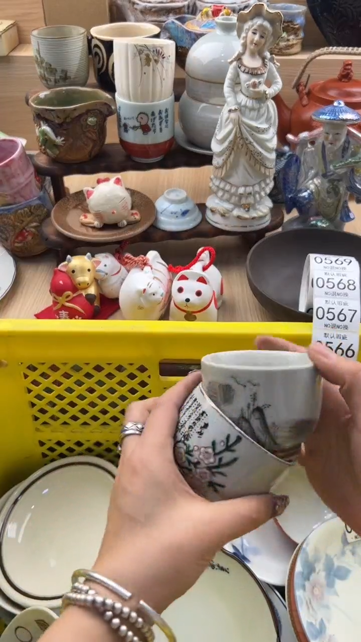 562默认微瑕，满20元包邮1