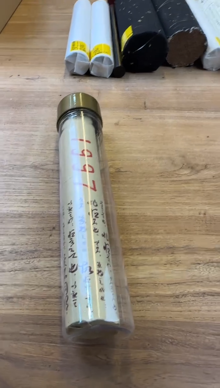 线香58号     1997黎峒红土伽罗