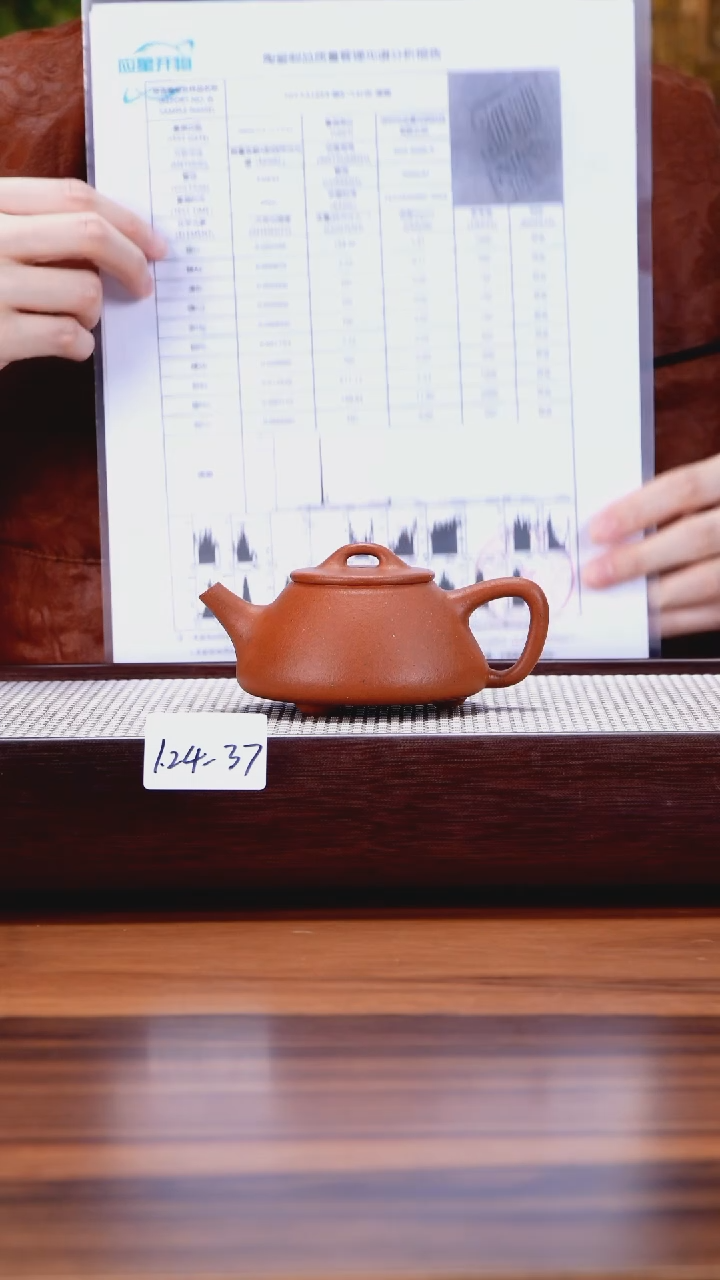 【闪购商品】紫砂茶壶1.24-37点搪 大红泥平盖石瓢150