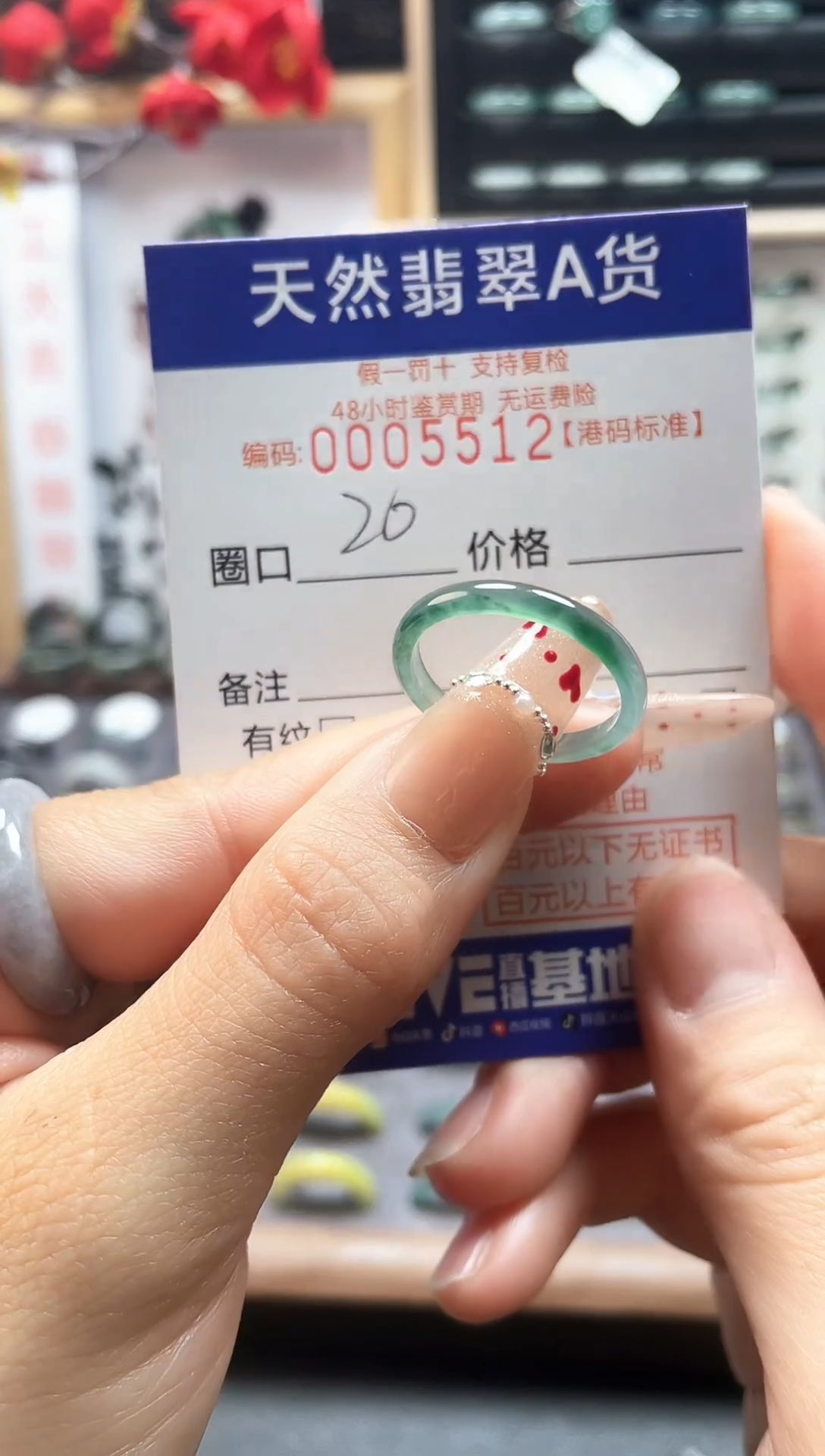 【闪购商品】翡翠戒指未镶嵌天然翡翠戒指5512