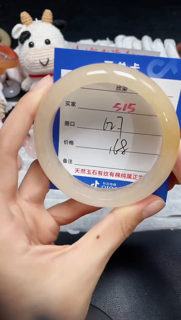 【闪购商品】石英质玉手镯未镶嵌515