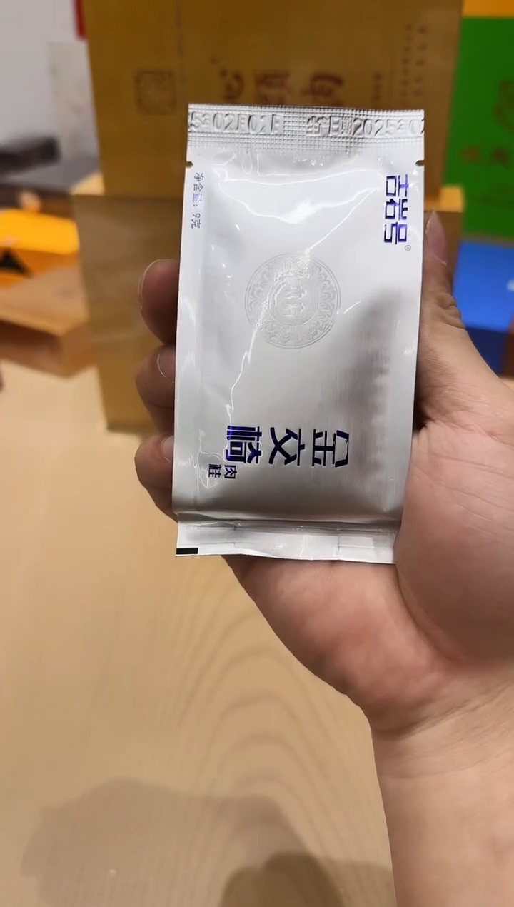吉岩号金交椅肉桂一泡