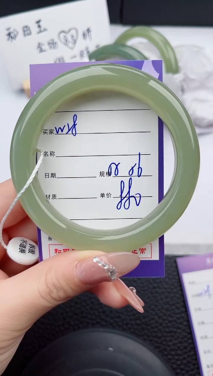 【闪购商品】和田玉手镯未镶嵌28微色差T1