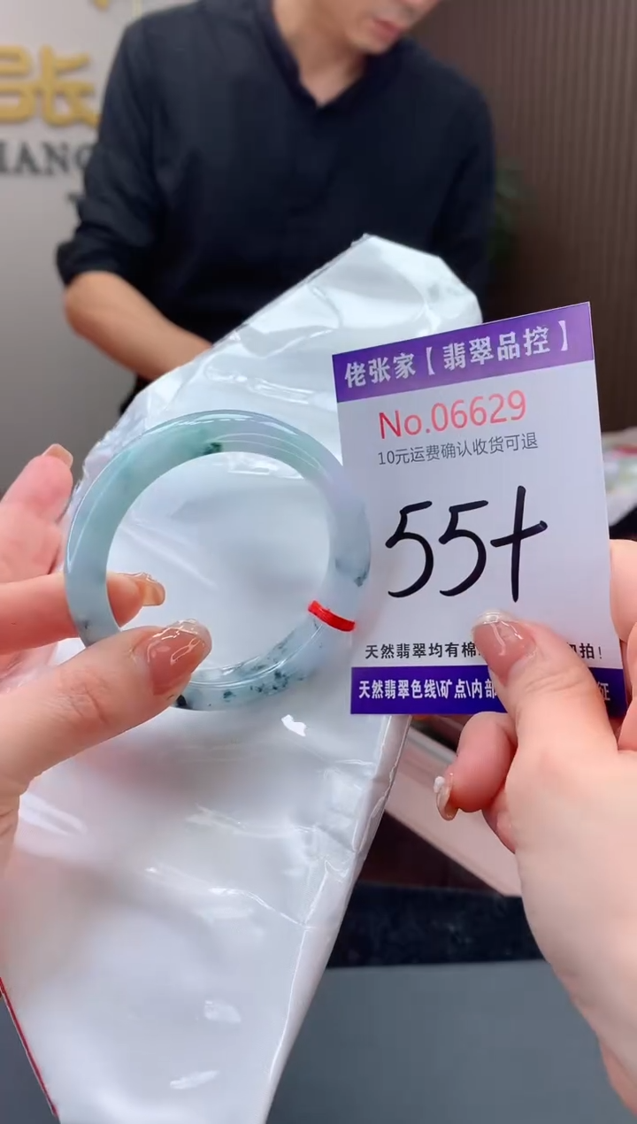【闪购商品】翡翠手镯未镶嵌天然缅甸A货翡翠