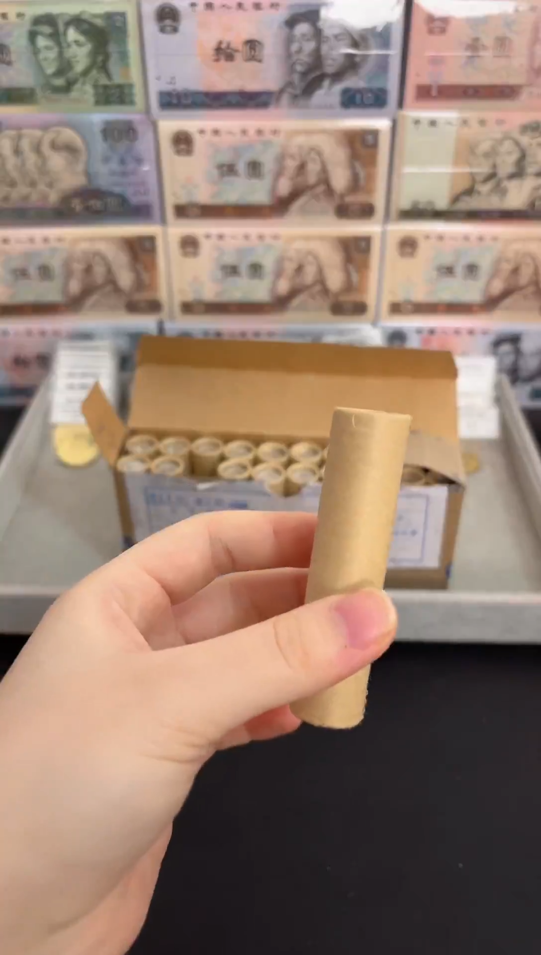 整卷 法定货币原光原卷原厂封装 111