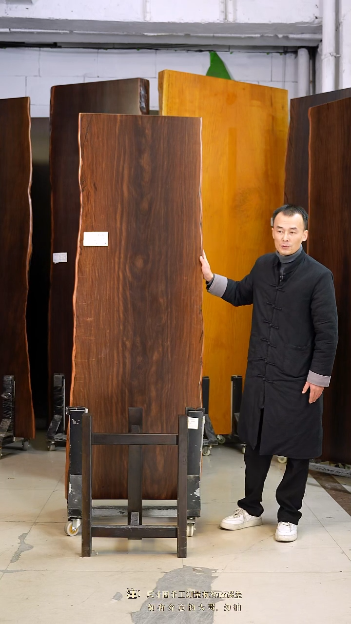 AD-624大叶紫檀212*71*8加黑三角支架*2