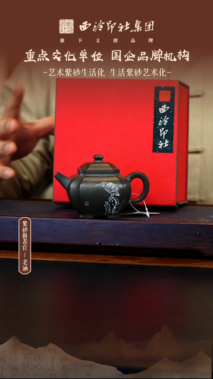 茶壶紫砂12.8原矿紫砂壶62