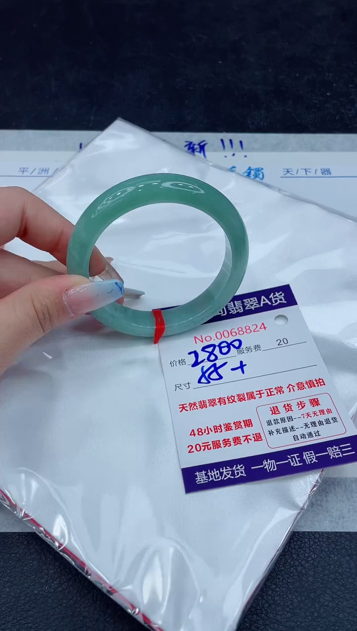 【闪购商品】翡翠手镯未镶嵌111111111111