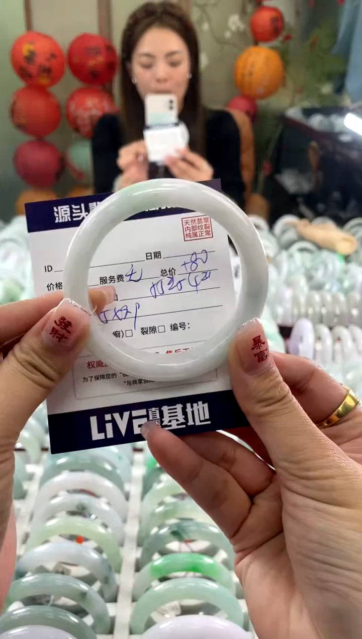 【闪购商品】翡翠手镯未镶嵌111111111111
