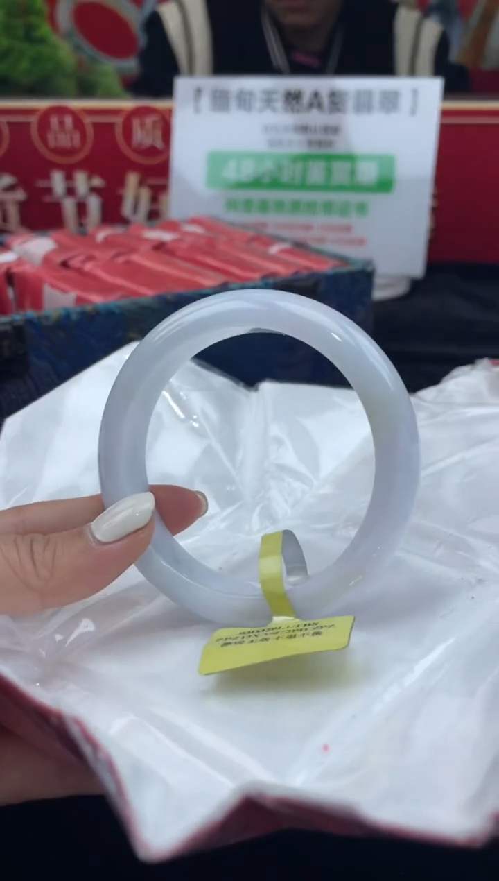 【闪购商品】翡翠手镯未镶嵌手镯2