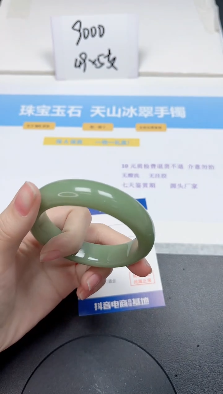 【闪购商品】石英质玉手镯未镶嵌87-53.4