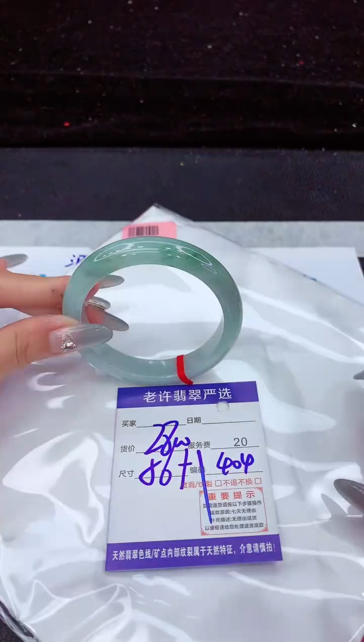 翡翠手镯未镶嵌111111111