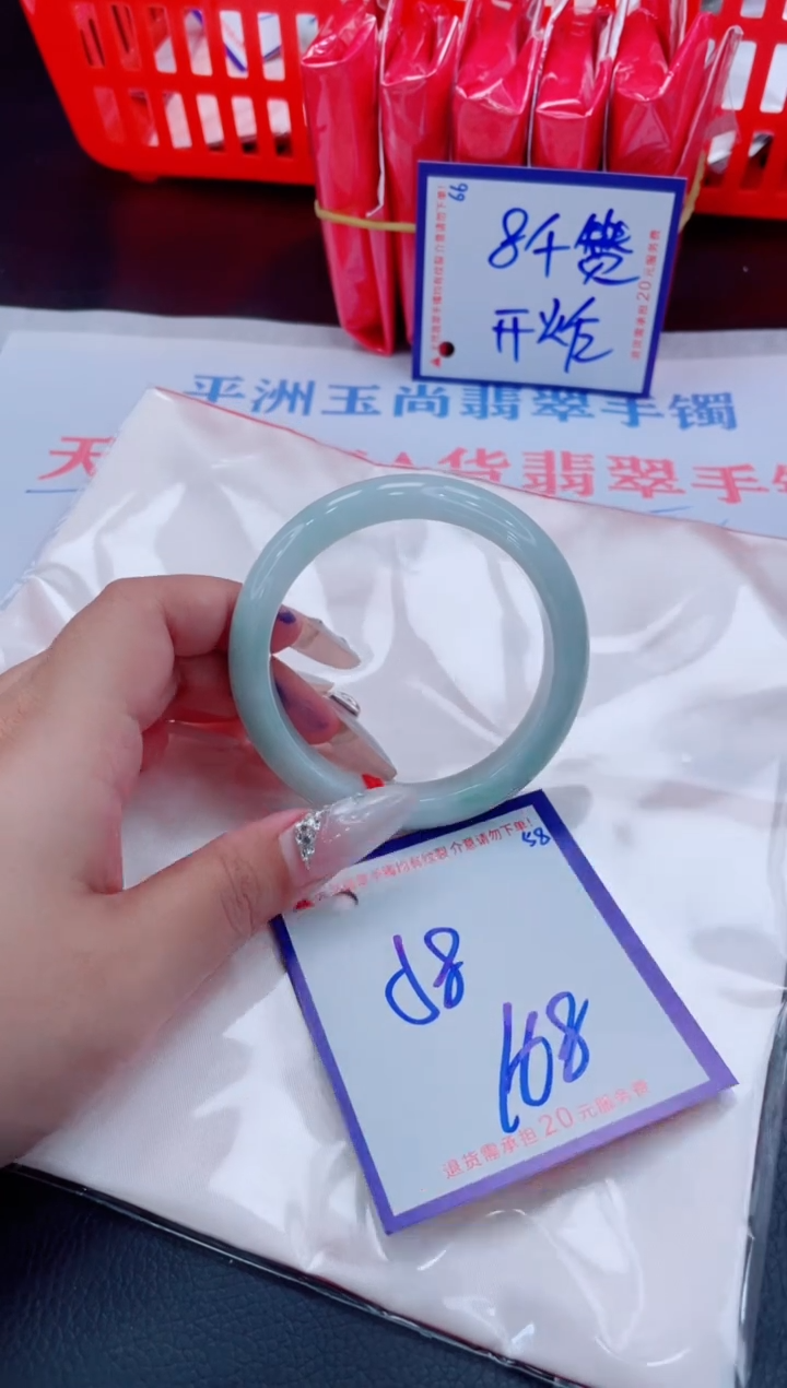 未镶嵌手镯翡翠11111111
