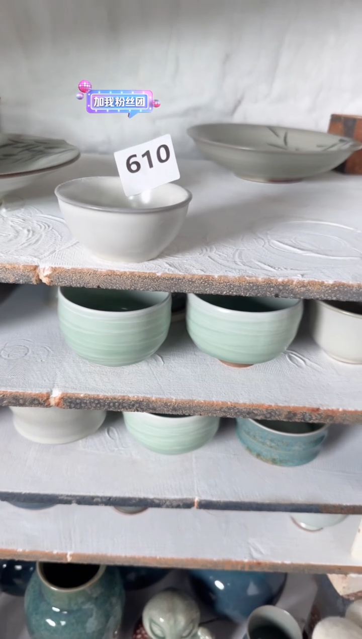 【闪购商品】610号 全品 原矿釉 杯子