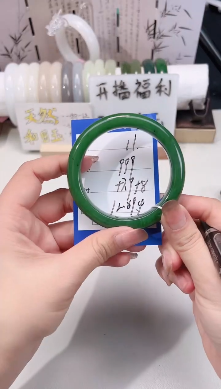 未镶嵌手镯和田玉正阳绿11