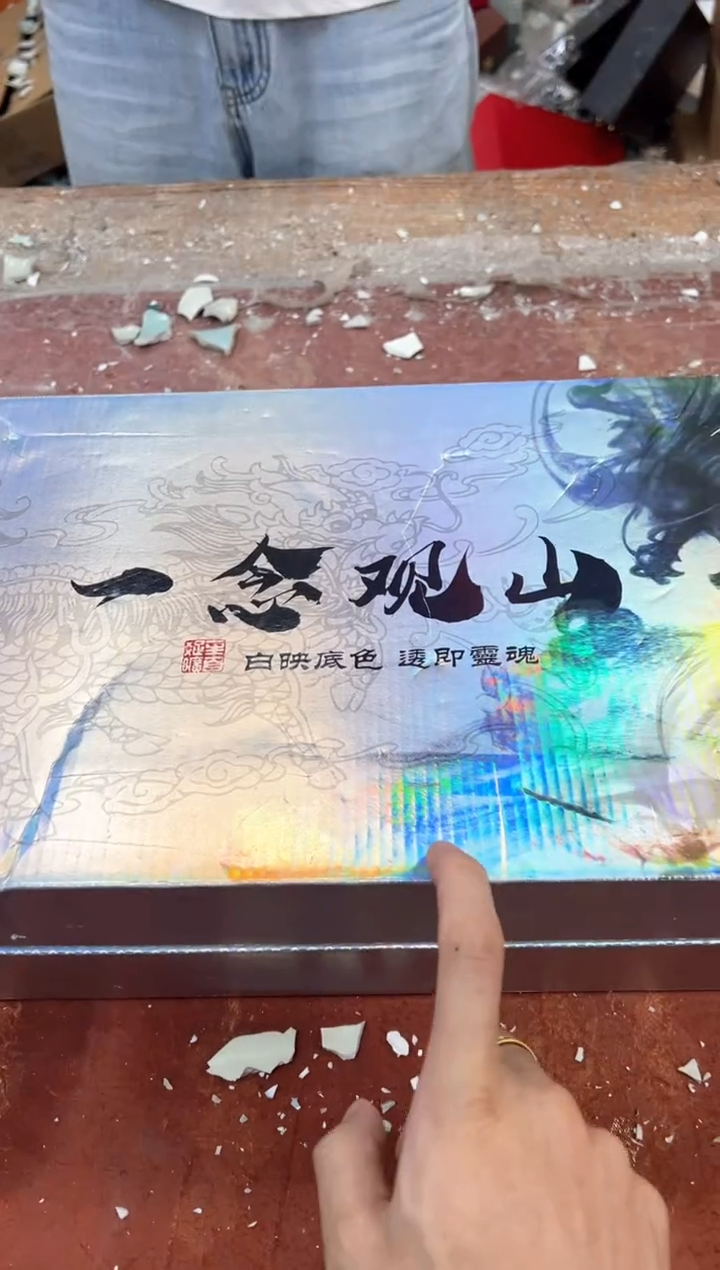 1孤品商品链接@@@@@@@@