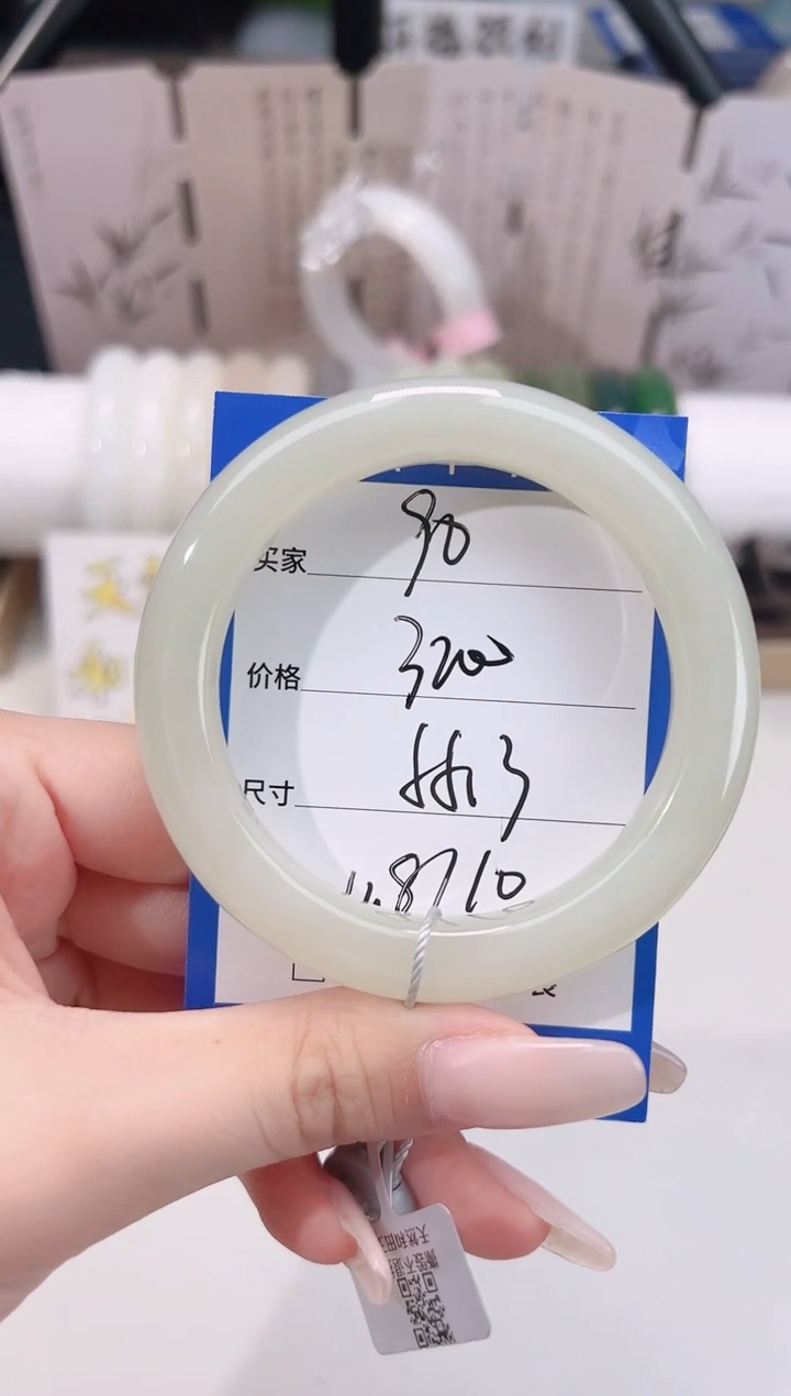 未镶嵌手镯和田玉90晴水