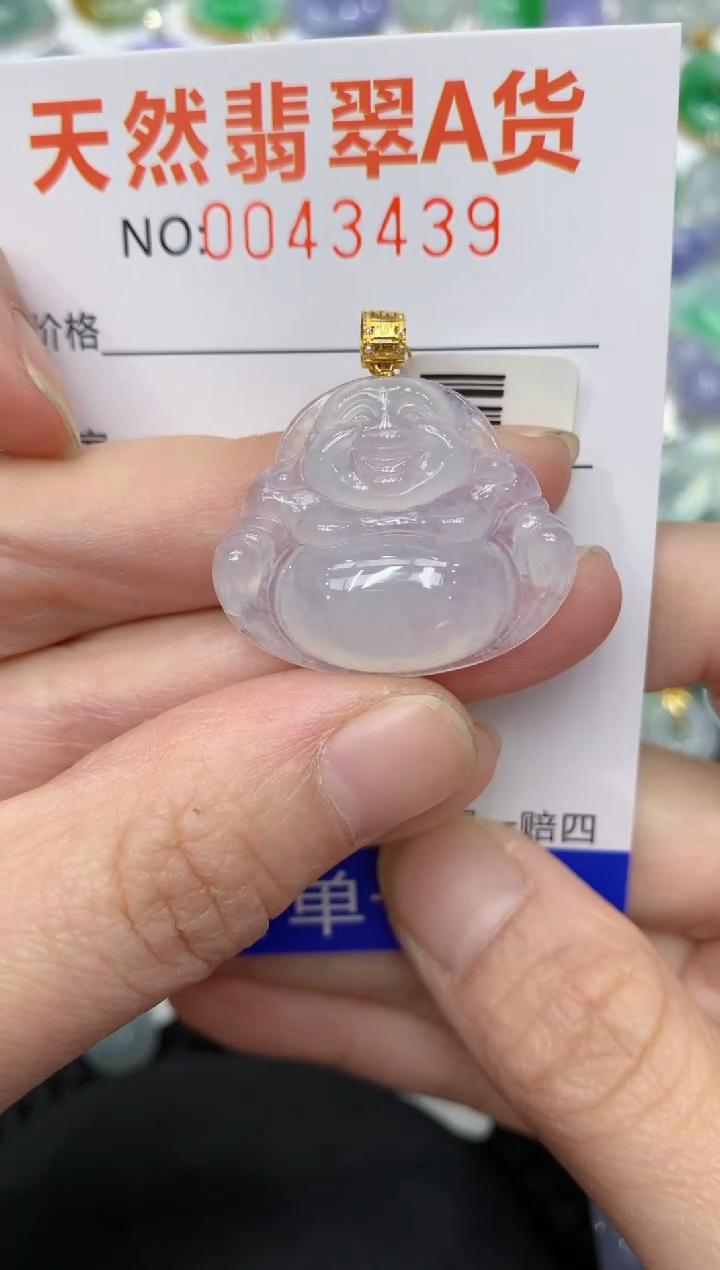 【闪购商品】翡翠颈饰18K金镶嵌11111111