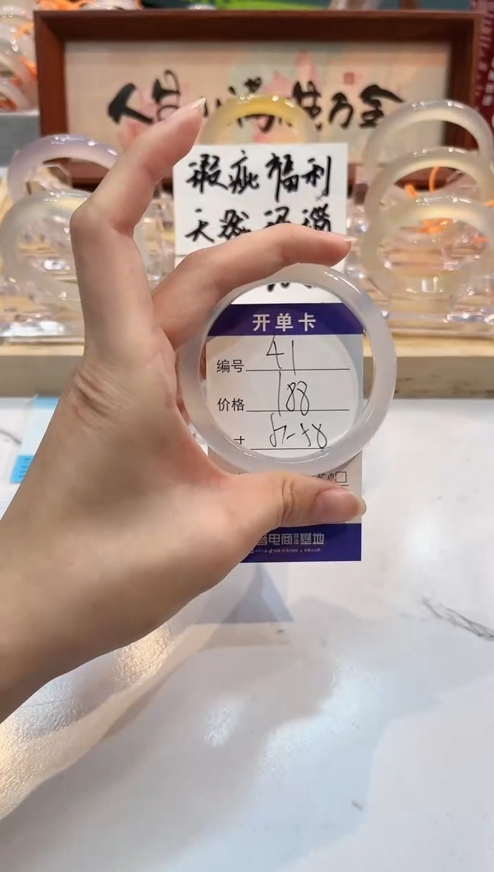 【闪购商品】玛瑙/玉髓手镯未镶嵌41-L马黑1瑕L-L57+