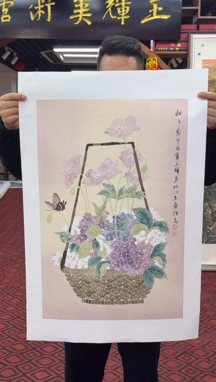 【闪购商品】国画国画绘画山水花鸟
