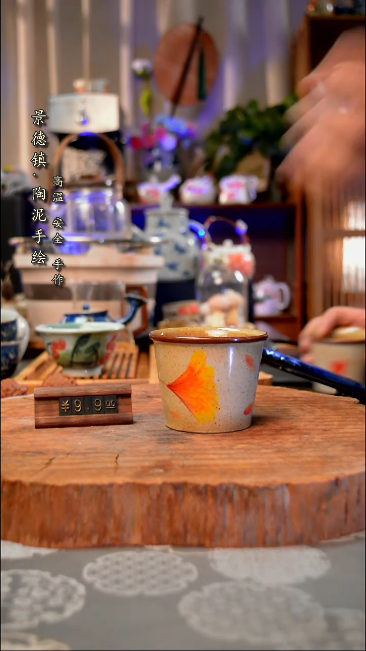 【闪购商品】杯子银杏叶手工手绘手工手绘