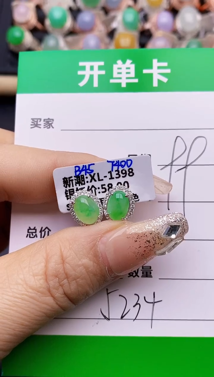 【闪购商品】翡翠戒指银S925镶嵌5234