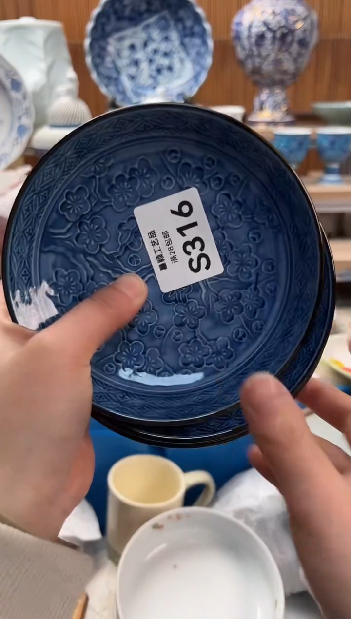 瓷片即****之316S                