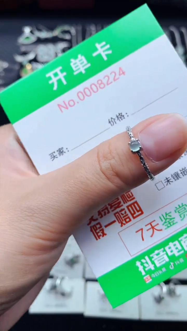 【闪购商品】翡翠戒指银S925镶嵌8224