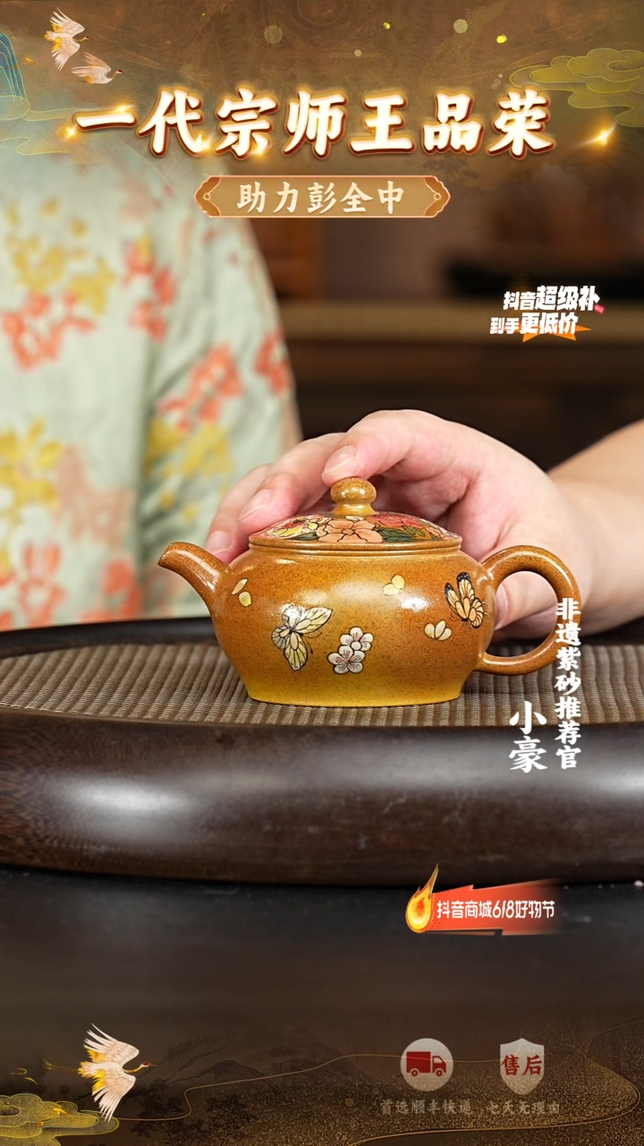 茶壶紫砂68宜兴紫砂