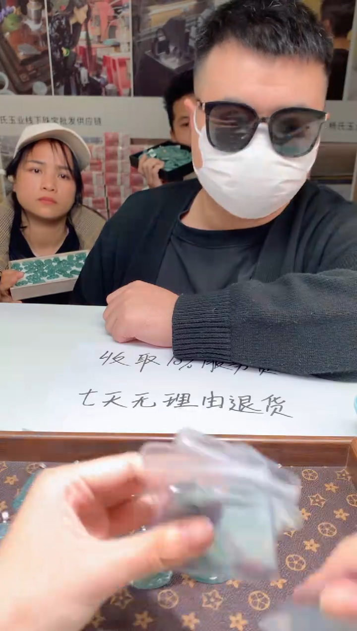 【闪购商品】翡翠吊坠(不含链)银S925镶嵌天然A货翡翠-多样性发货