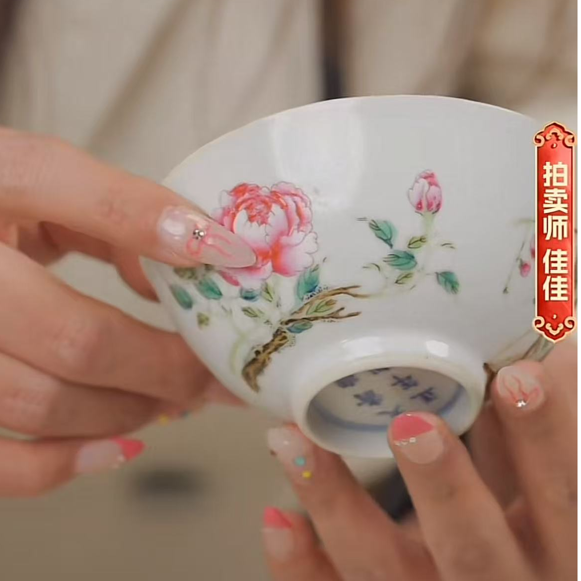 国呈拍卖古董瓷器