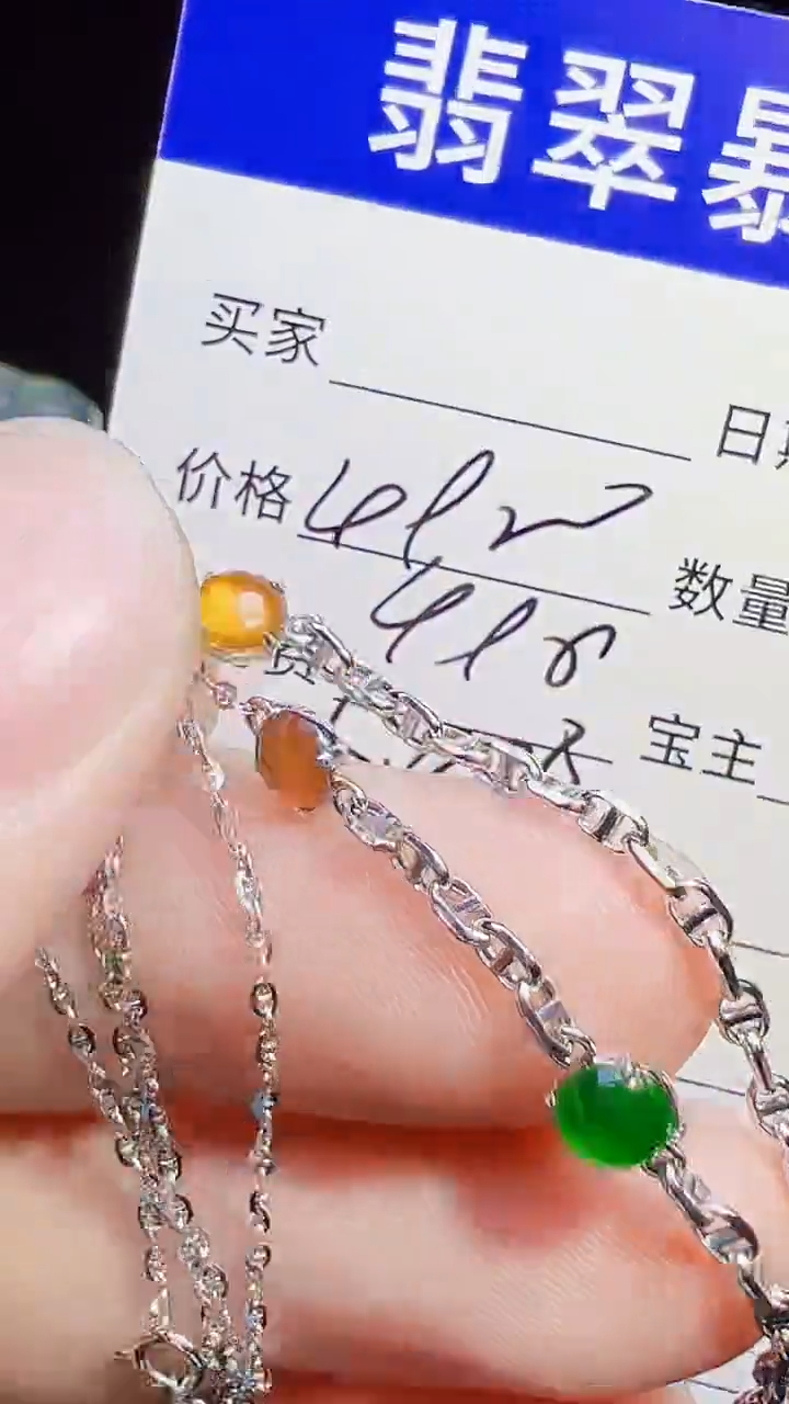 颈饰18K金镶嵌翡翠向*看翡翠