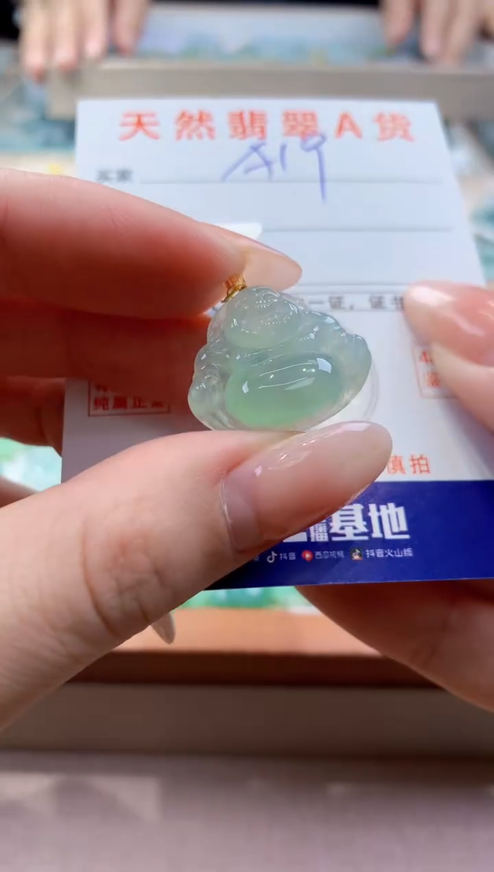 颈饰18K金镶嵌翡翠天然缅甸a货翡翠