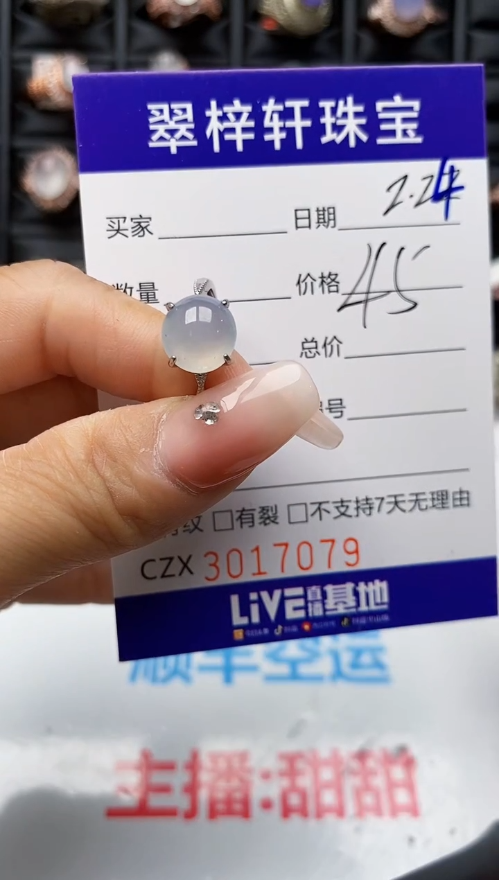 【闪购商品】翡翠戒指银S925镶嵌7079