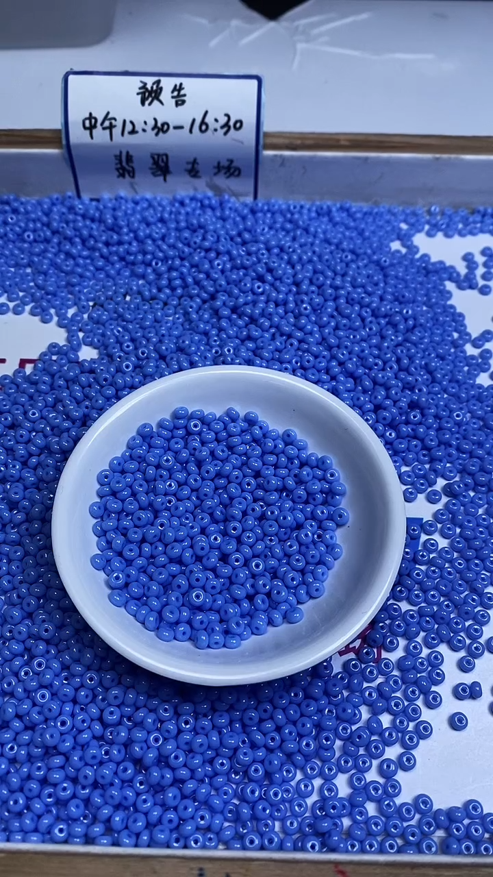 未镶嵌散珠玛瑙/玉髓E98 天空蓝玛瑙算盘2*4mm60个4.9元